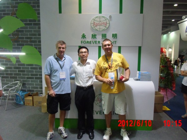 17th Guangzhou international lighting exhibition