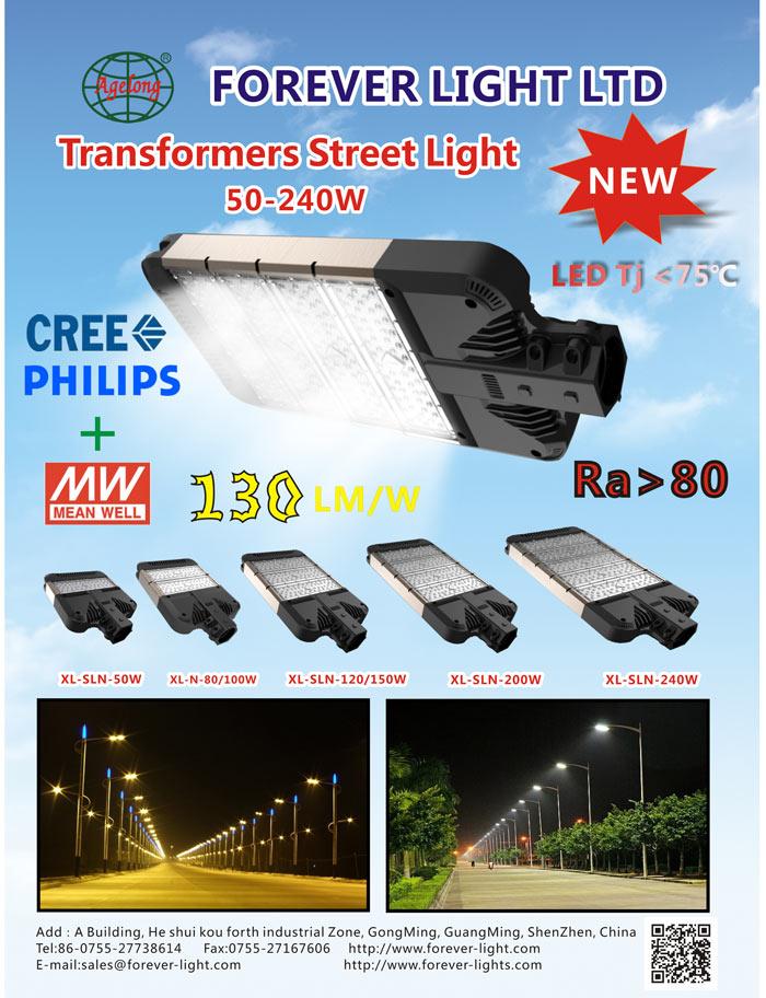 new-street-light